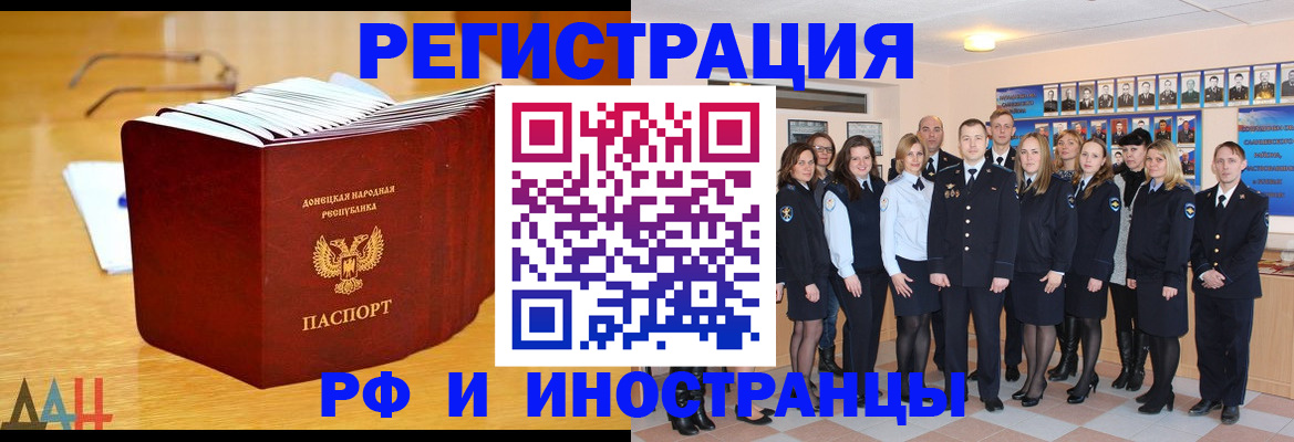 прописка штамп в Нягани