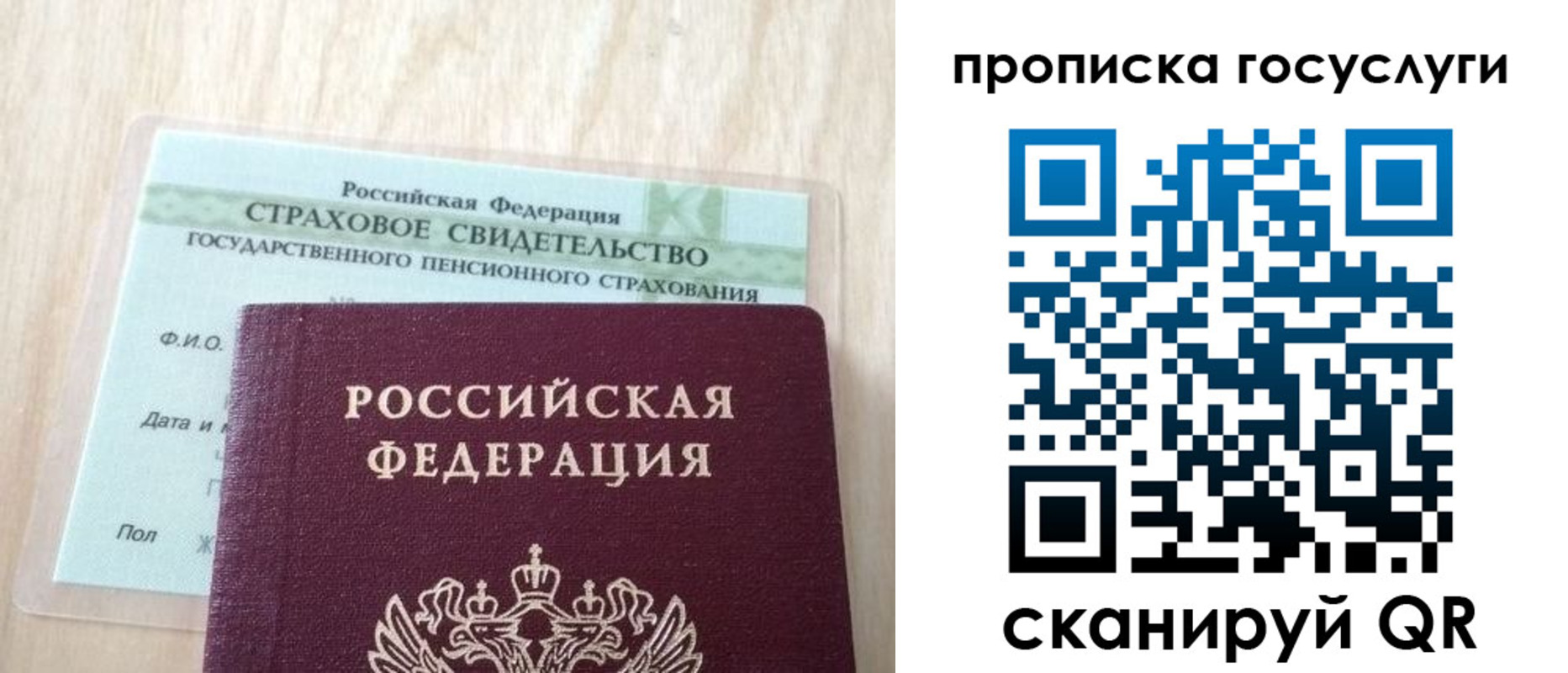 прописка для военкомата в Нягани