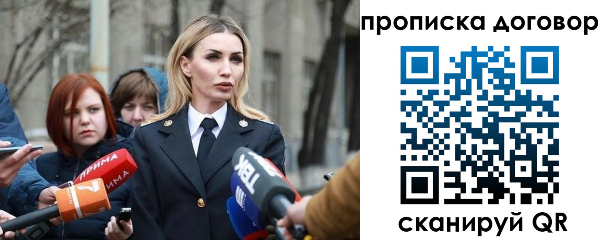 временная регистрация в Нягани